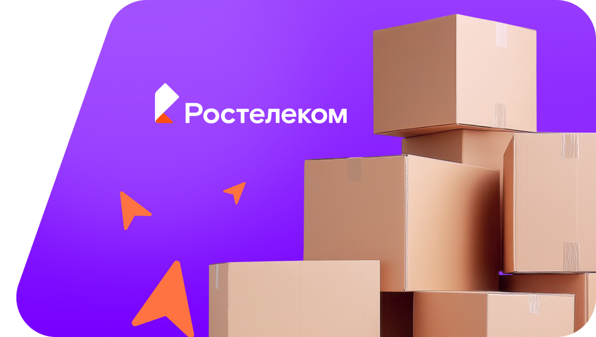 Переезд в новую квартирув хутор Проточный (Белгородская область)